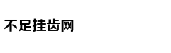 Audition: Từ ga